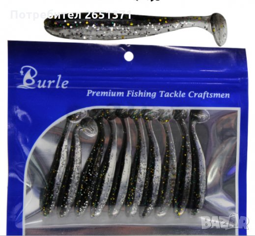 Силиконова примамка с Т-опашка, 10 бр. в опаковка- 5.00 лв., снимка 7 - Стръв и захранки - 34727463