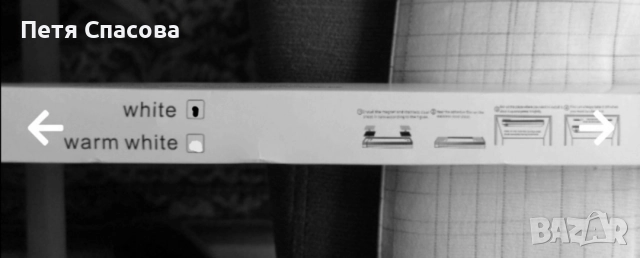 Led лампа със сензор за движение, студено-бяла, 50см., снимка 4 - Друга електроника - 52541366