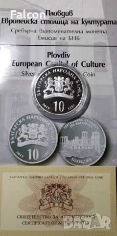 10 ЛЕВА 2019 г. " ПЛОВДИВ ЕВРОПЕЙСКА СТОЛИЦА НА КУЛТУРАТА ", снимка 2 - Нумизматика и бонистика - 35638037