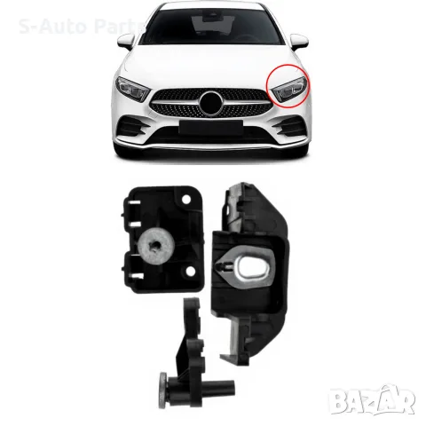 Комплект щипки за захващане на фар Mercedes A-Class W177, CLA-Class W118/C118, снимка 3 - Аксесоари и консумативи - 55844881