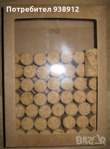 Коркови тапи за вино