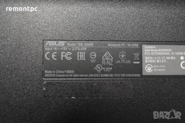 ASUS X540N 4 ядрен процесор видео карта SSD Full HD - раница, снимка 9 - Лаптопи за игри - 52875207