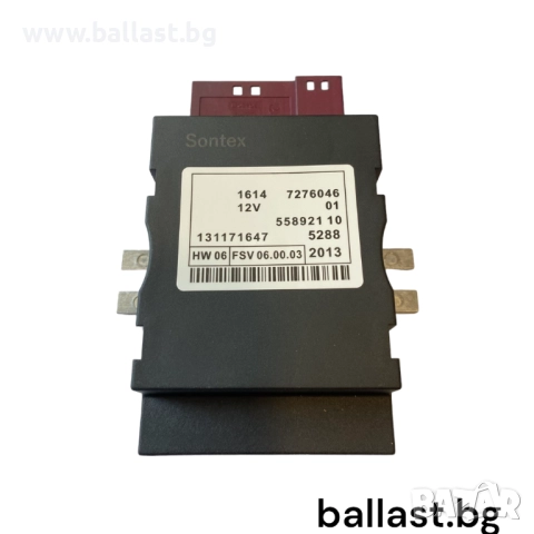 Модул бензинова помпа 7276046 BMW E60 E70 7407513