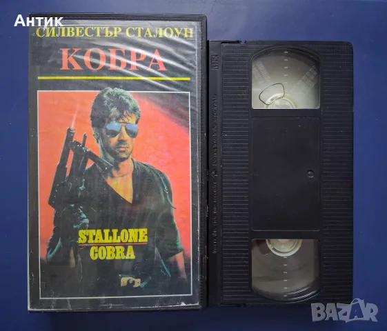Лот Видеокасети VHS Кобра Сталин Блейд Рънър , снимка 6 - Други жанрове - 56133035