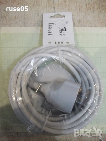 Удължител - 5 м. нов, снимка 4 - Разклонители и удължители - 52147540