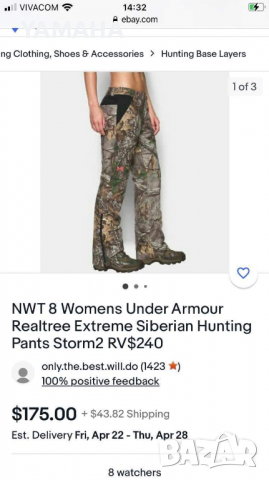 Ловен Дамски  Панталон  Under  Armour  12, снимка 7 - Панталони - 36343057