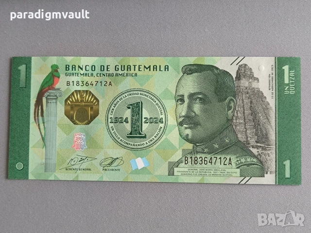 Банкнота - Гватемала - 1 куетцал (юбилейна) UNC | 2023г.