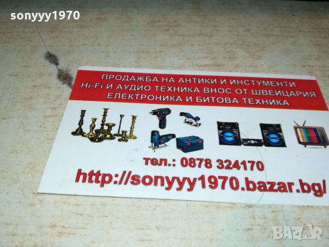 SONY HCD-H1600 JAPAN CD RECEIVER ВНОС GERMANY 0203221221, снимка 6 - Ресийвъри, усилватели, смесителни пултове - 35967263