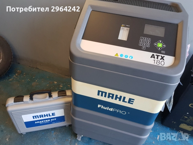 MAHLE ATX180 - Машина за смяна на масло на автоматични скоростни кутии ; MAHLE