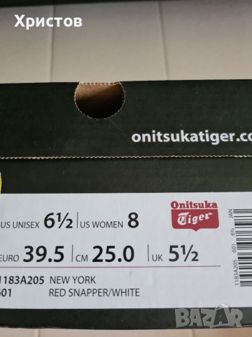 Дамски маратонки Asics  номер  39,5, снимка 6 - Маратонки - 41015575