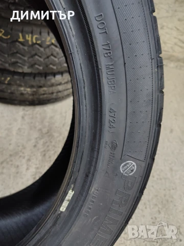 4бр.НОВИ летни гуми SONIX 275 40 19+245 45 19 DOT24 цена за брой, снимка 4 - Гуми и джанти - 51357972