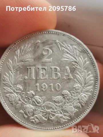 2 лева 1910 г В40