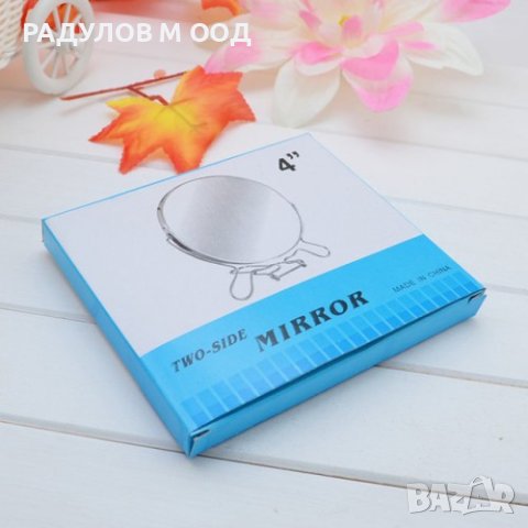 Козметично огледало двустранно със стойка кръгло 5" / 3142, снимка 3 - Други - 44368608