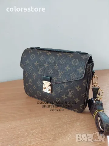 Чанта Louis Vuitton-SG45U, снимка 2 - Чанти - 47405321