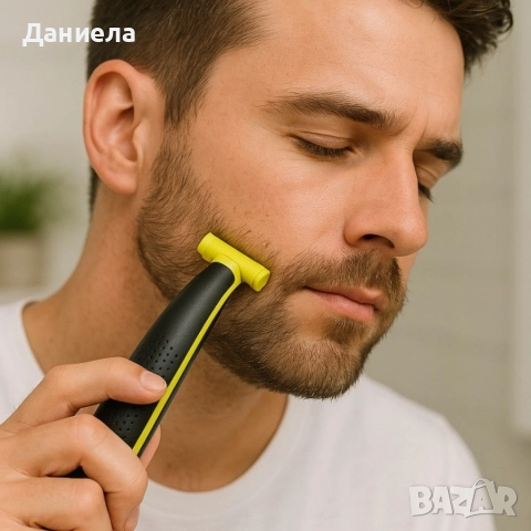 Самобръсначка за гладко тяло HYDROCUTER – безопасно бръснене без порязвания и раздразнения