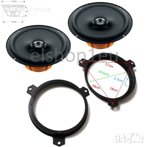 Комплект авто говорители и фланци за TOYOTA COROLLA XII,E210