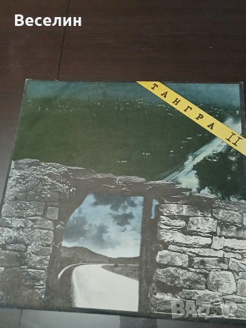 Грамофонна плоча ТАНГРА || 