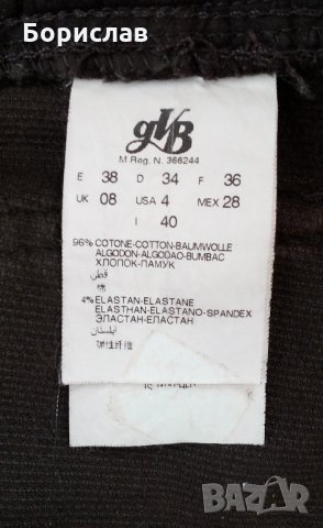 Дамски джинси - Life, снимка 10 - Панталони - 34440416