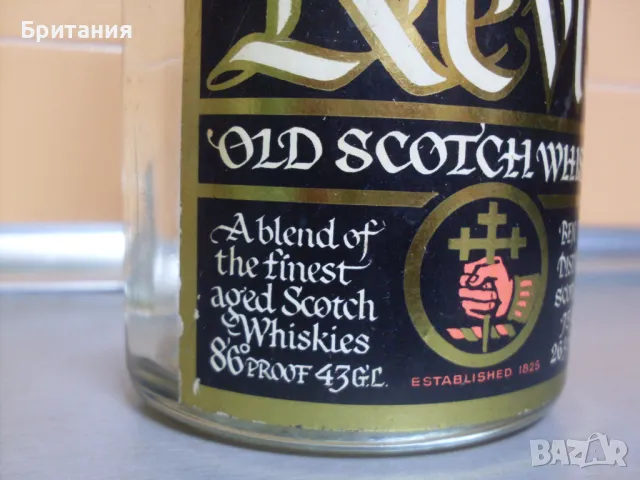 Колекционерски шишета., снимка 9 - Колекции - 49085115