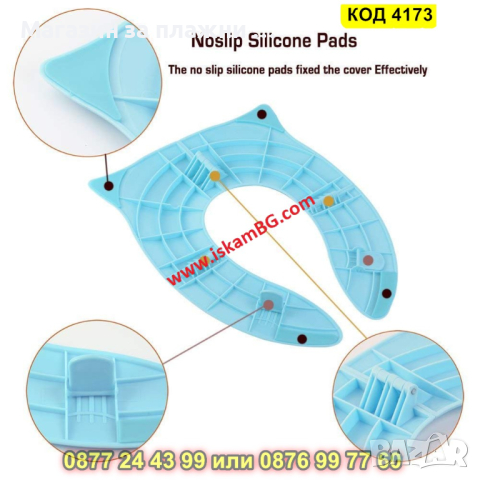 Сгъваема детска тоалетна седалка - модел Бухалче - КОД 4173, снимка 12 - Други - 44656454