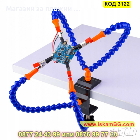 Трета ръка за подпомагане с щипки, за запояване и ремонт - КОД 3122