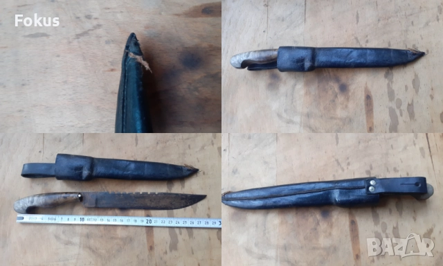 Стар български хайдушки нож с рогови чирени кожена кания, снимка 7 - Антикварни и старинни предмети - 52528321