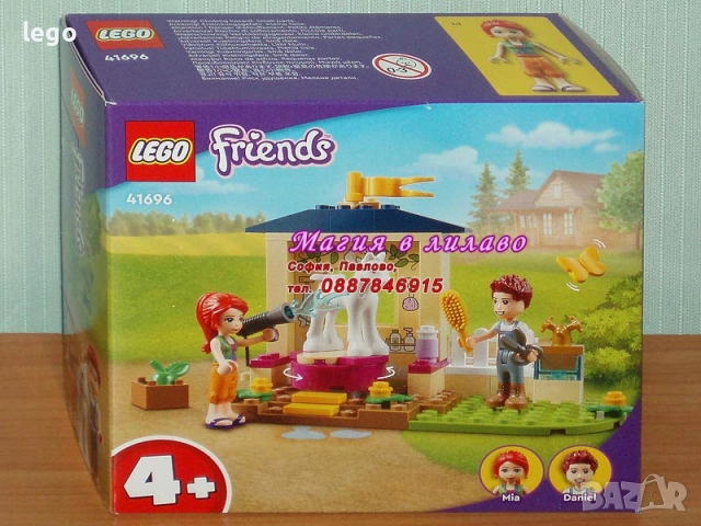 Продавам LEGO Friends 41449 4167 41681 41682 41683 41684 41686 41688 41689 41693 41694 41695 41696, снимка 13 - Конструктори - 47741119