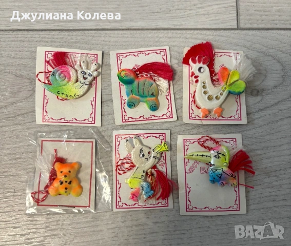 РЕТРО МАРТЕНИЦИ. Цената е за всички мартеници от снимката.