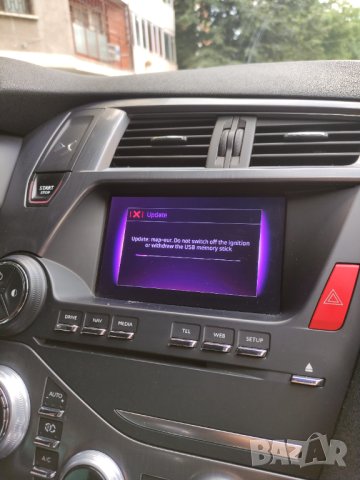 ⛔ ⛔ ⛔ Карти за навигация Пежо актуализация на софтуера камери NAC Peugeot 208 308 508 3008 4008 5008, снимка 14 - Сервизни услуги - 29679731