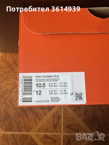 Nike Journey Run - Маратонки мъжки, снимка 8 - Маратонки - 55949984
