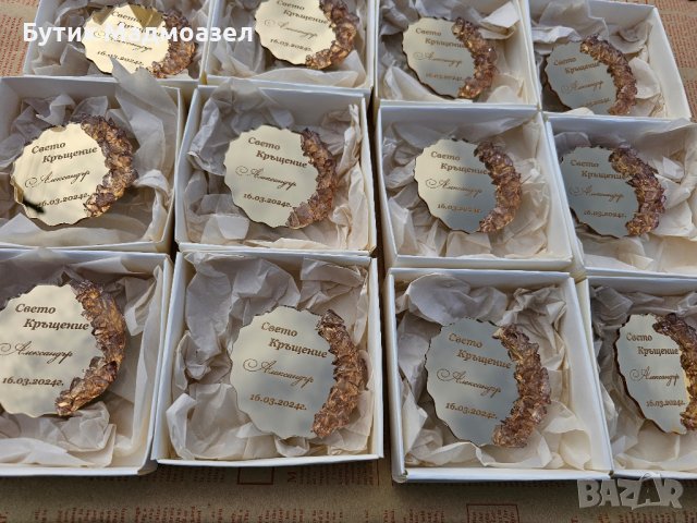 Комплект магнитчета за гости и топер за торта, снимка 14 - Декорация - 44246257