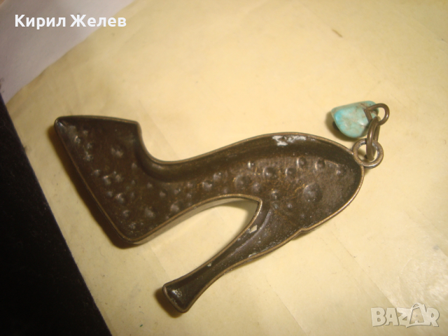 КРАСИВО ОРНАМЕНТИРАНА МЕСИНГОВА ФИГУРАЛНА АРТ ВИСУЛКА - ДАМСКА ОБУВКА с НАТУРАЛЕН ТЮРКОАЗ 27138, снимка 8 - Колиета, медальони, синджири - 36323741