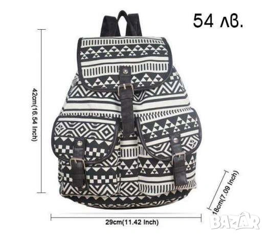 Бутикова раница ученическа чанта дамска
