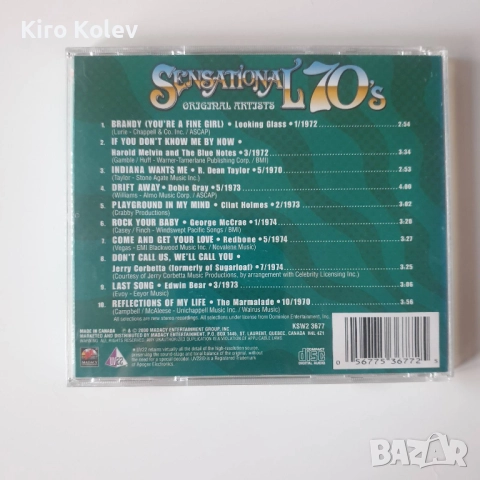 sensational 70's cd, снимка 3 - CD дискове - 51861683