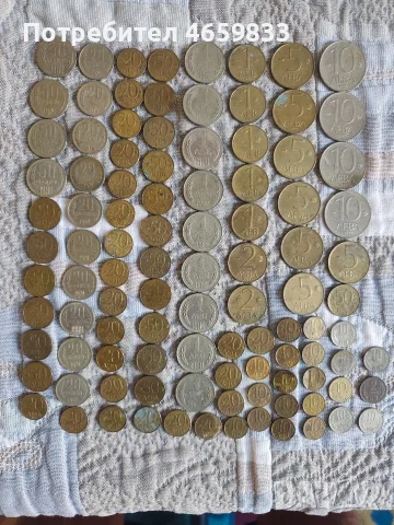 монети за колекционери