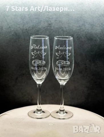 Гравирани сватбени чаши с графика и надпис по избор, снимка 8 - Чаши - 38203162