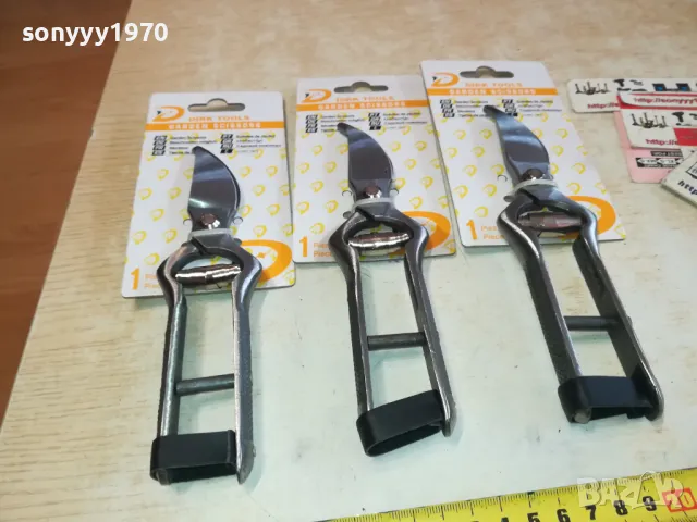 ЛОЗАРСКИ НОЖИЦИ 20ЛВ ЗА БРОЙКА 0702251510