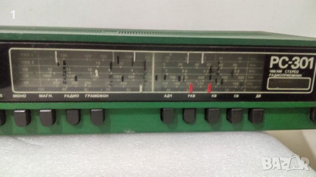 Ретро радио Респром, снимка 4 - Радиокасетофони, транзистори - 42208112