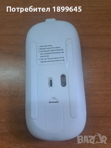 Bluetooth безжична мишка с USB акумулаторна батерия, снимка 6 - Клавиатури и мишки - 41288266