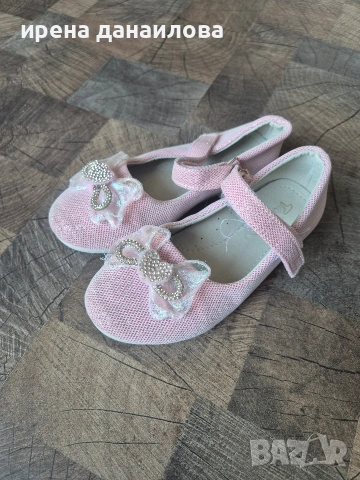 Детски балеринки 29
