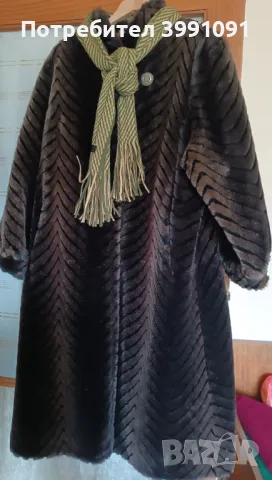 Дамско палто