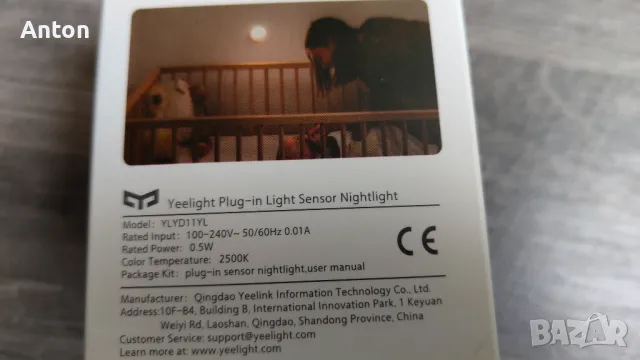 Сензорна нощна лампа Mi Yeelight, снимка 4 - Лед осветление - 48519660