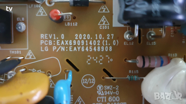 LG 32LQ63006LA на части - EAX69822904(1.1) / LGP32D-17F1 EAX69091402 (1.0) / EAT65166902 / крачета, снимка 6 - Части и Платки - 52559214