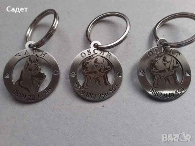 кучешки медальон / медальон за куче, снимка 5 - За кучета - 53803521