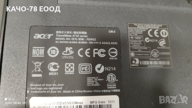 Лаптоп Acer TravelMate 5735, снимка 5 - Части за лаптопи - 41724819