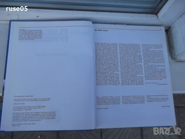 Книга "Das großе FLUGZEUG TYPENBUCH" - 612 стр., снимка 3 - Енциклопедии, справочници - 47655640