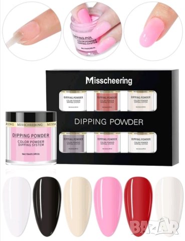 Комплект дипинг пудри 6бр за дълготраен маникюр без печене, снимка 4 - Продукти за маникюр - 42088996