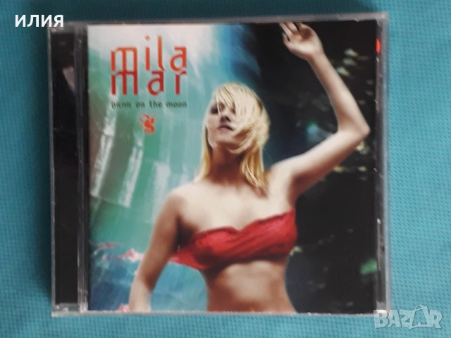 Melancholy,Meridian,Inside You,Lunaris,Mind Colour,Age Of Nemesis-CD, снимка 15 - CD дискове - 48980463