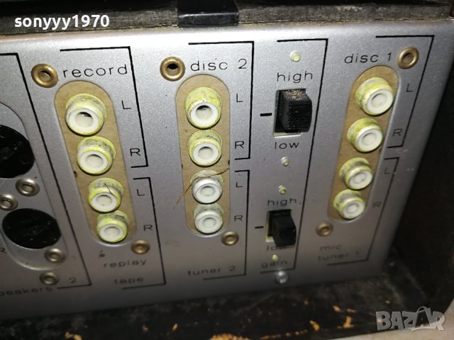 Leak Delta 70 Stereo Integrated Amplifier 2509231840LK, снимка 17 - Ресийвъри, усилватели, смесителни пултове - 42316632