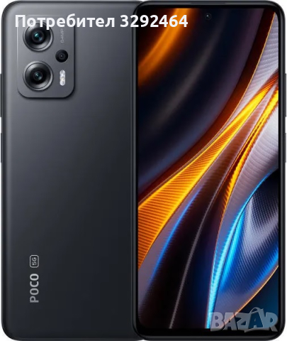 Xiaomi Poco X4 GT 5G 256GB 8GB RAM Dual, снимка 1 - Xiaomi - 44581737